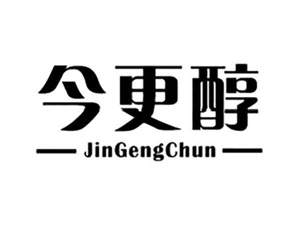 今更醇