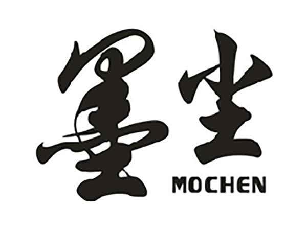 墨尘