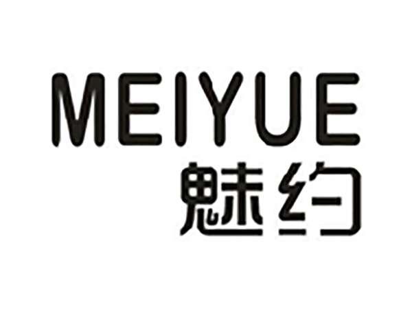 魅约