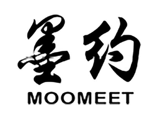 墨约