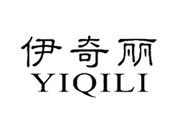 伊奇丽