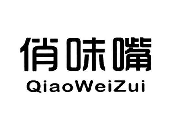 俏味嘴