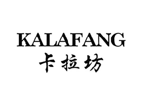卡拉坊