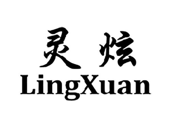 灵炫