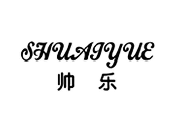 帅乐