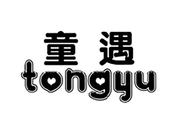 童遇