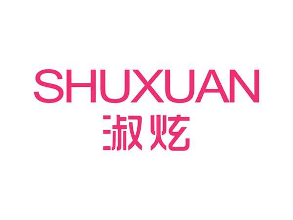 淑炫SHUXUAN