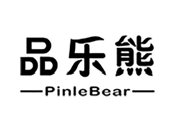 品乐熊