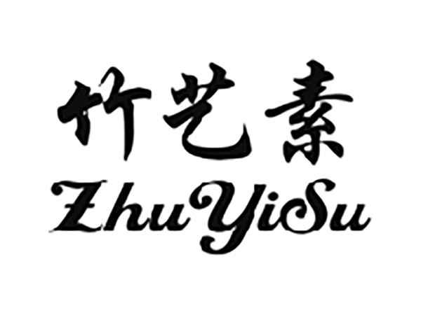 竹艺素