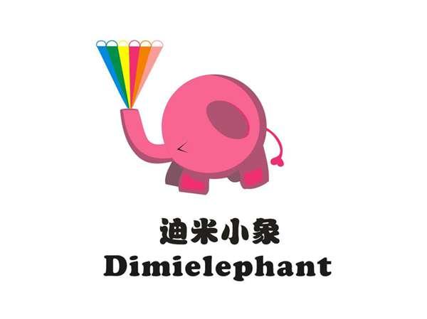 迪米小象