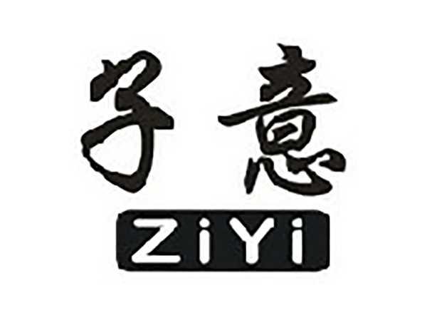 子意