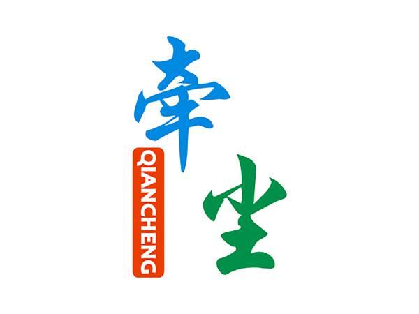 牵尘