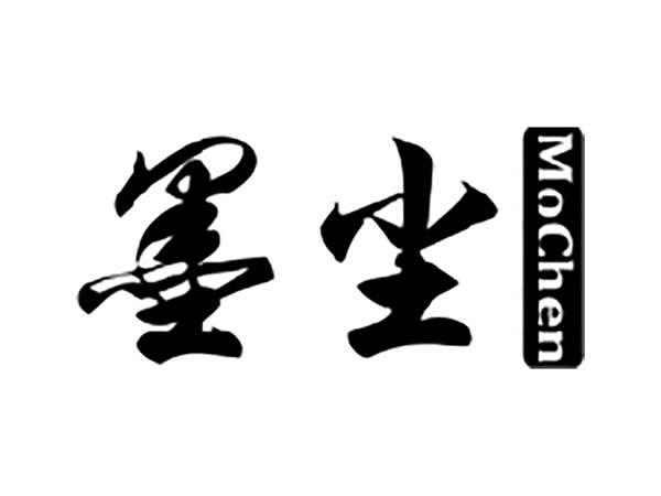 墨尘