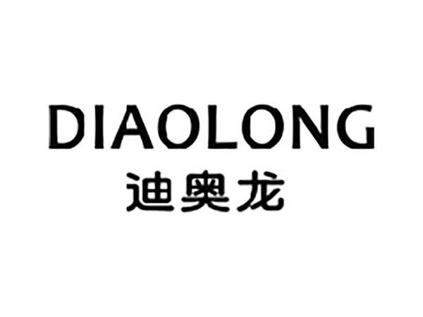 迪奥龙