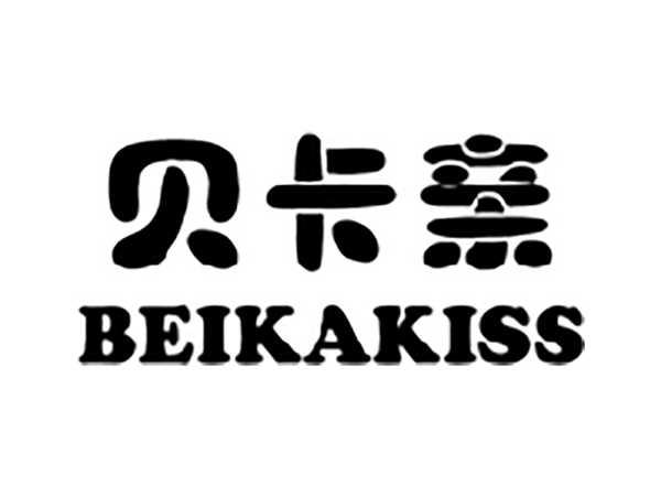 贝卡亲BEIKAKISS