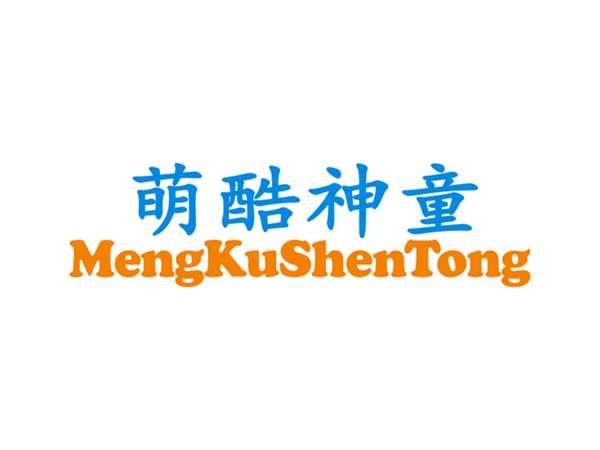 萌酷神童