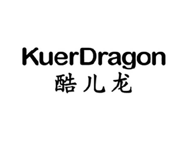 酷儿龙KUERDRAGON