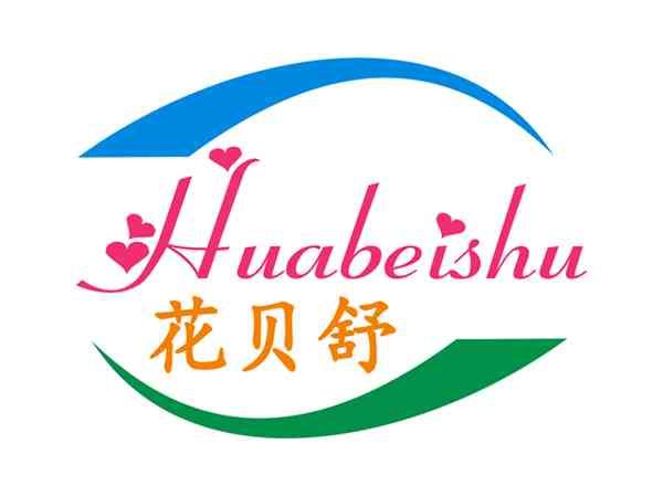 花贝舒