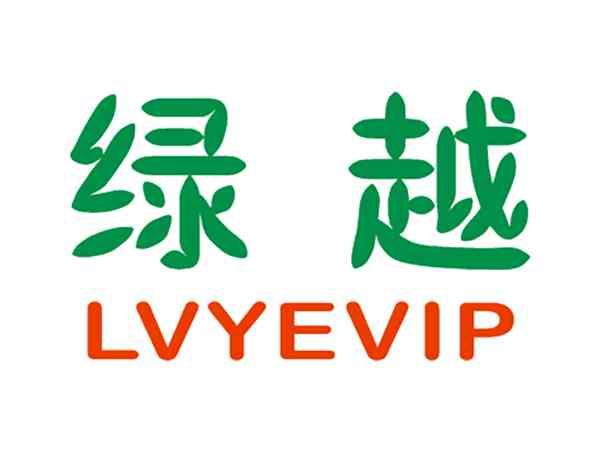 绿越
