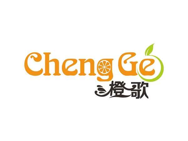 橙歌