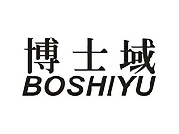 博士域