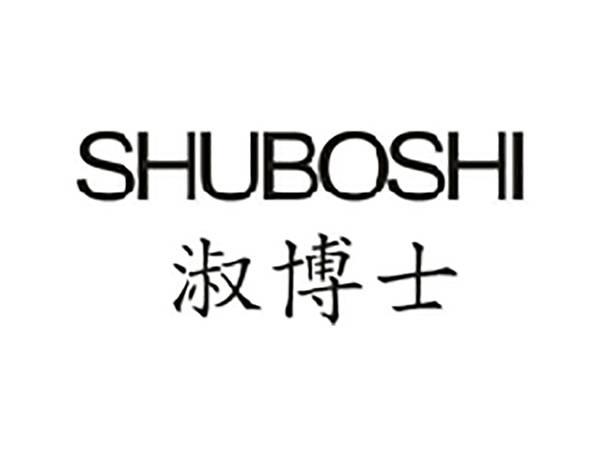 淑博士
