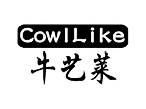 牛艺莱