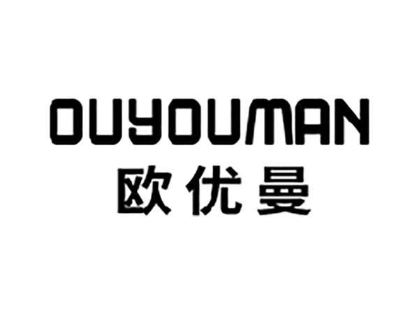 欧优曼