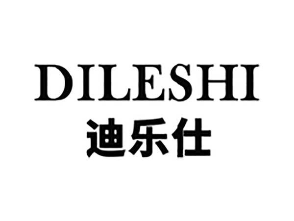 迪乐仕
