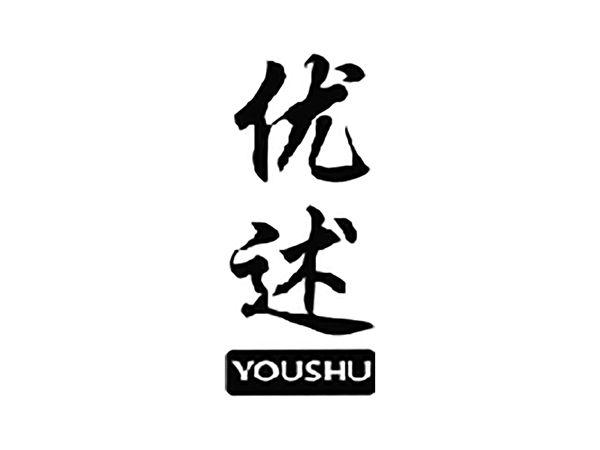 优述