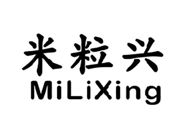 米粒兴