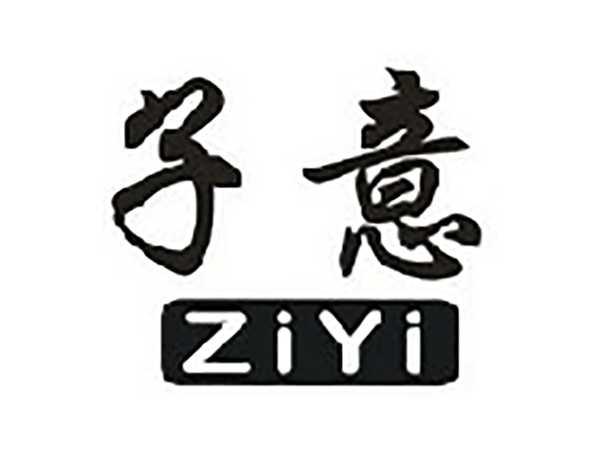 子意