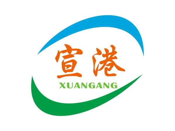 宣港
