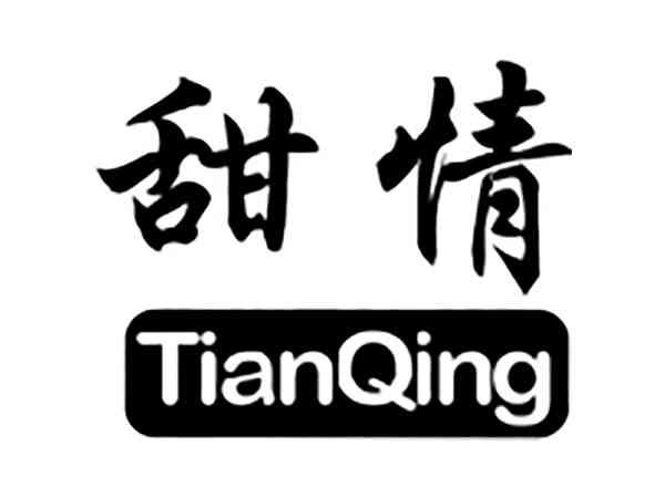 甜情