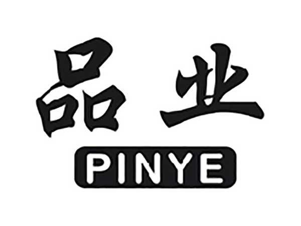 品业