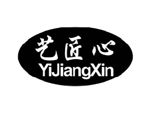 艺匠心