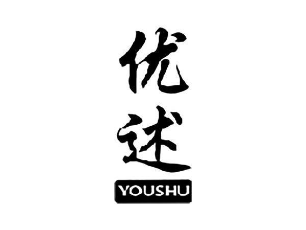 优述