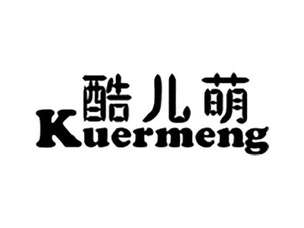 酷儿萌