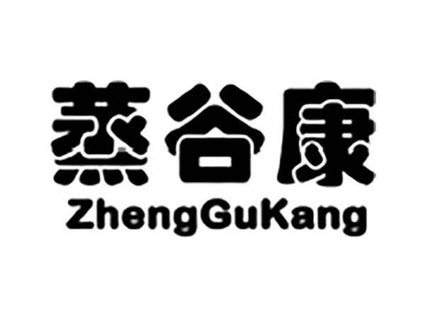 蒸谷康