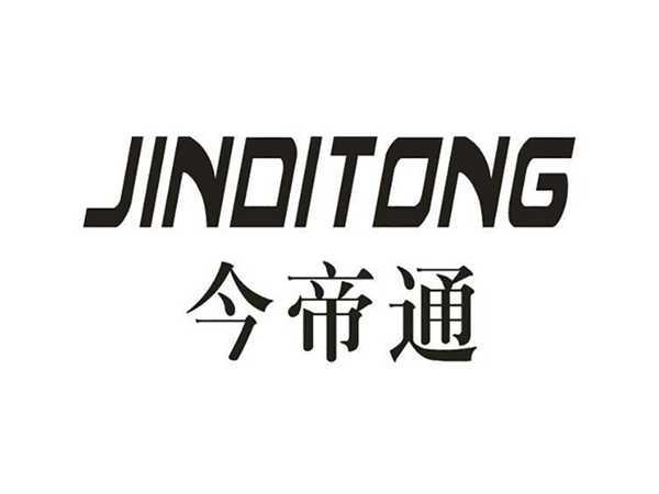 今帝通
