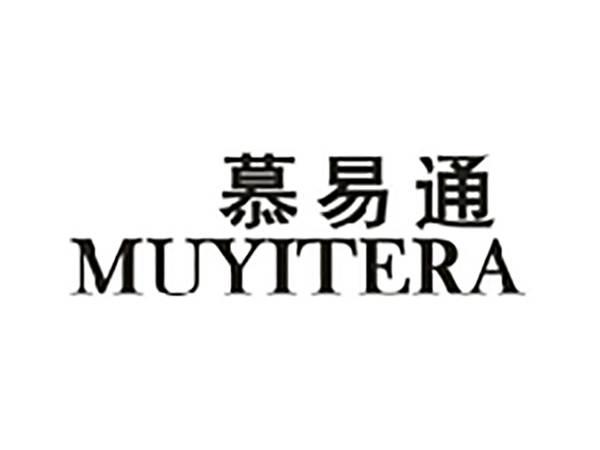 慕易通MUYITERA