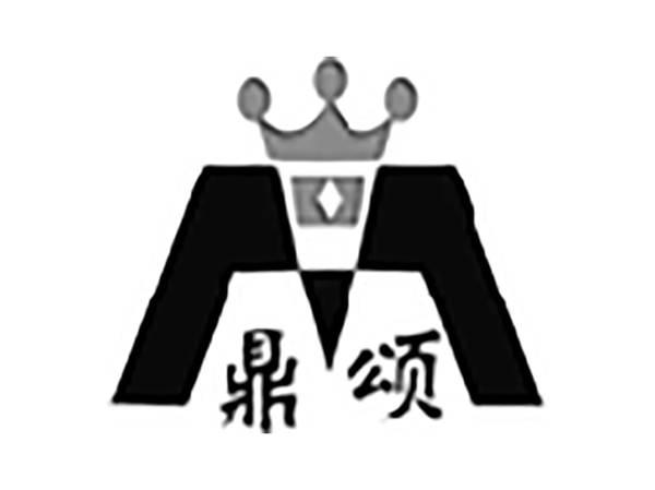 鼎颂