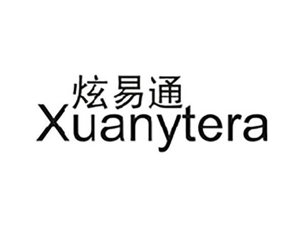 炫易通XUANYTERA