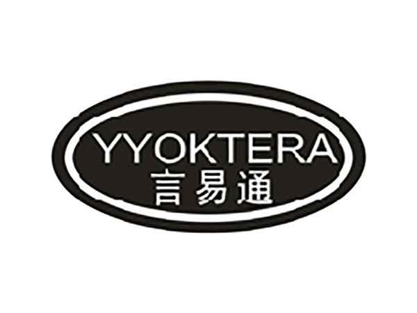 言易通YYOKTERA