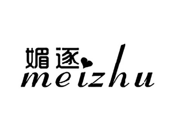 媚逐