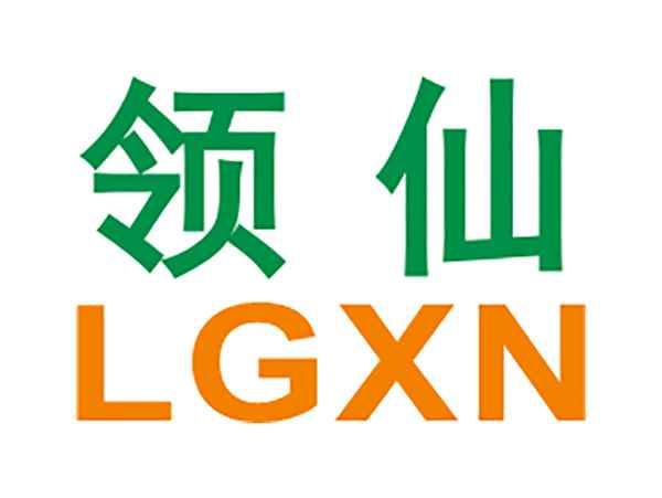 领仙LGXN