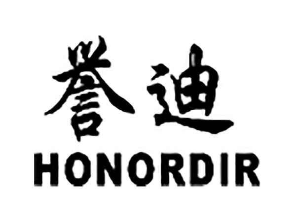 誉迪