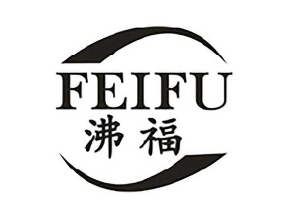 沸福