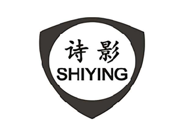诗影