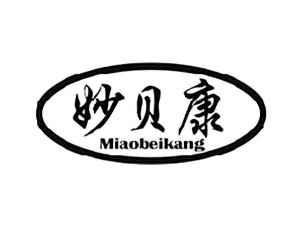 妙贝康